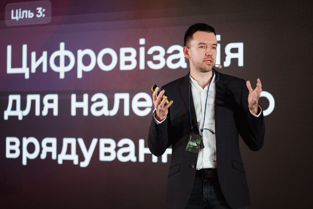 Stas Boiko speaks animatedly about the new program at the Ukraine Digital Transformation Launch event.